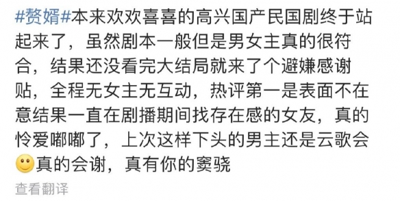 窦骁被被内涵为赘婿 窦骁何超莲怎么了