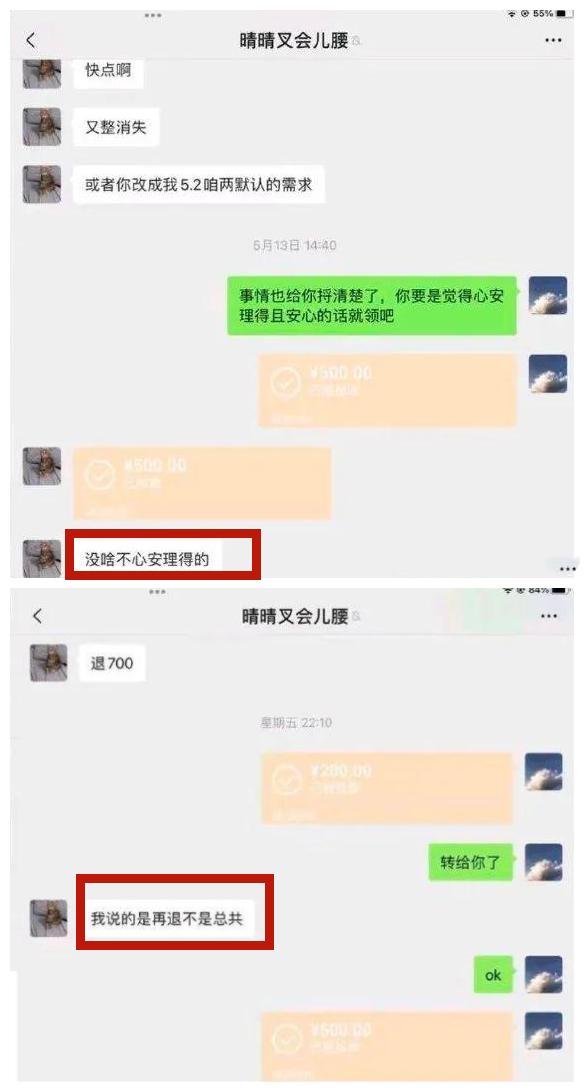 卢雷元年是什么意思，卢雷元年事件介绍