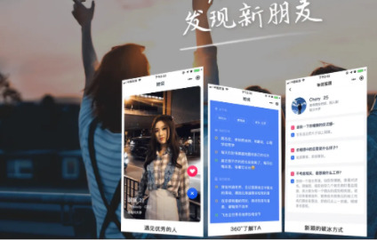 免费社交软件有哪些比较好（免费社交软件不收费的app）