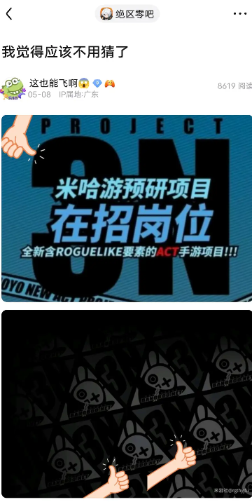 《绝区零》是什么类型的游戏，游戏类型介绍