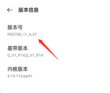 网易云音乐关闭封面旋转教程分享