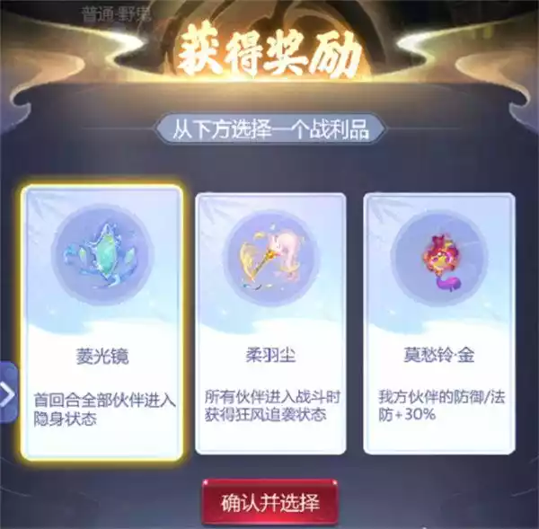 梦幻西游网页版雷音幻境地宫迷阵怎么通关 最新一期地宫迷阵过关打法推荐[图文]