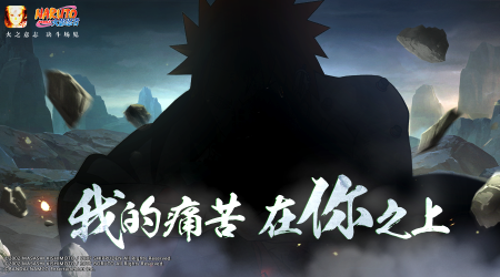 《火影忍者手游》2022年5月27日每日一题答案