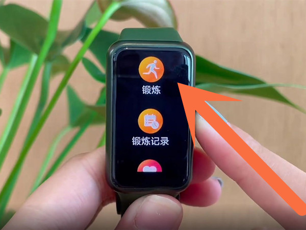 华为手环7记录运动数据操作分享