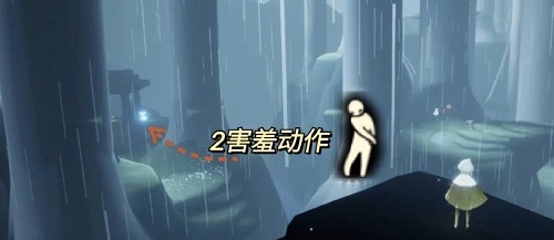 《光遇》雨林害羞先祖位置2022