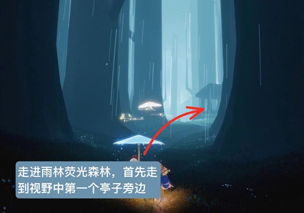 《光遇》2022雨林害羞先祖位置介绍