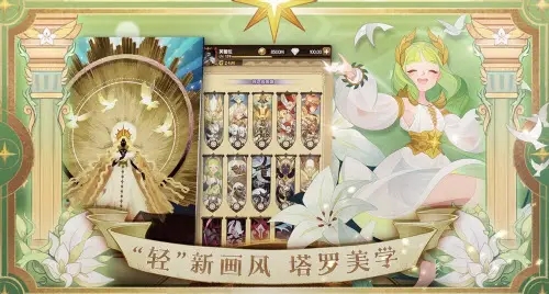 《剑与远征》6月诗社竞答第二天答案大全