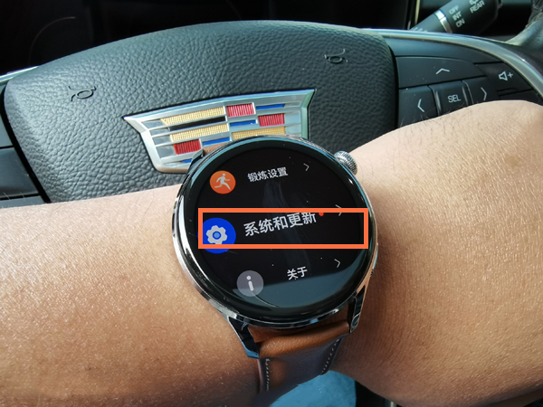 华为watch3怎么设置时间