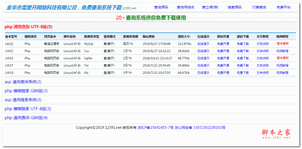 php单文件实现ajax多文件上传带进度条