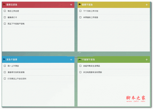 WookTeam PHP轻量级在线团队协作工具