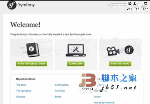 Symfony web应用php框架