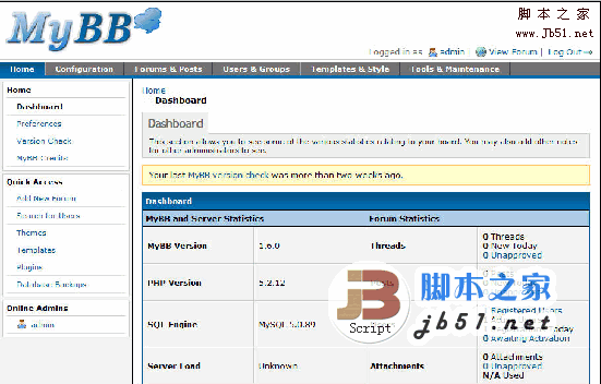 MyBB 开源php论坛系统