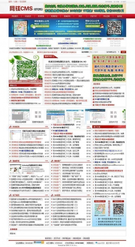 网钛CMS OTCMS  PHP版