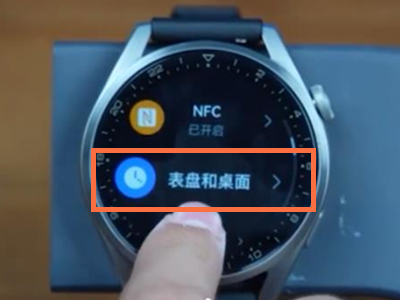 华为gt3设置亮度教程一览