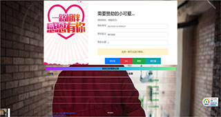 PHP二开要饭系统网站源码开源版