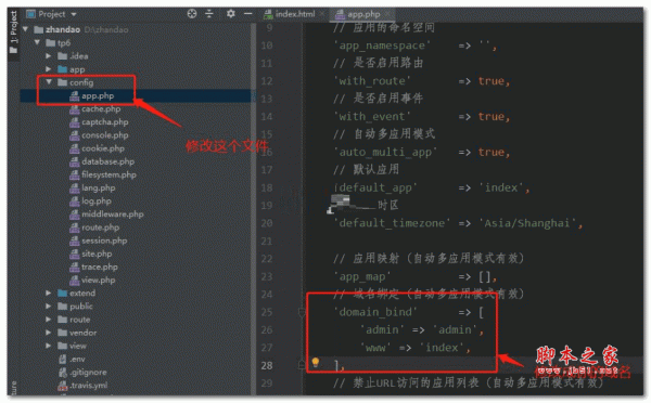 daozicms PHP企业建站系统