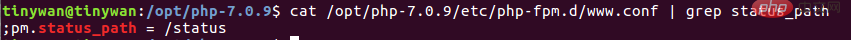 教你用php-fpm的status查看详细信息