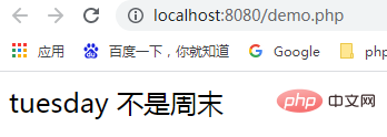 PHP日期时间运用六：检测一个日期是不是周末