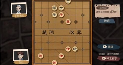 《打工生活模拟器》怎么下棋