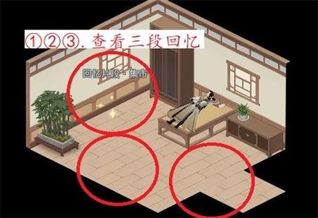 《江湖悠悠》雾罩此江第八关通关方法介绍