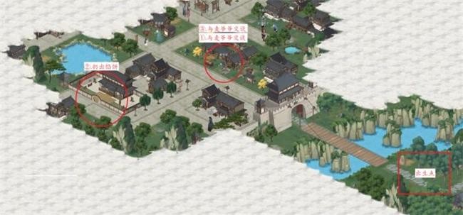 《江湖悠悠》雾罩此江第一关通关方法介绍