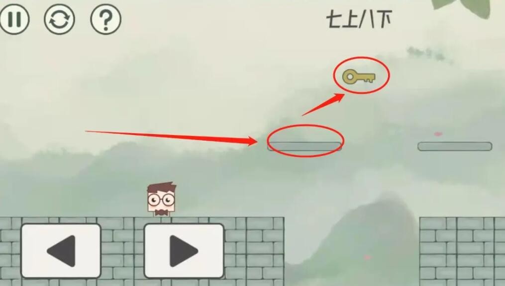 《眼镜先生大冒险》第4关怎么过，第4关通关攻略