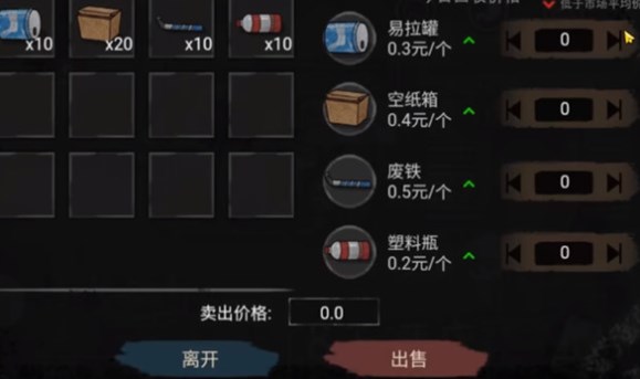 《打工生活模拟器》搬砖王称号怎么获得，获得方法介绍