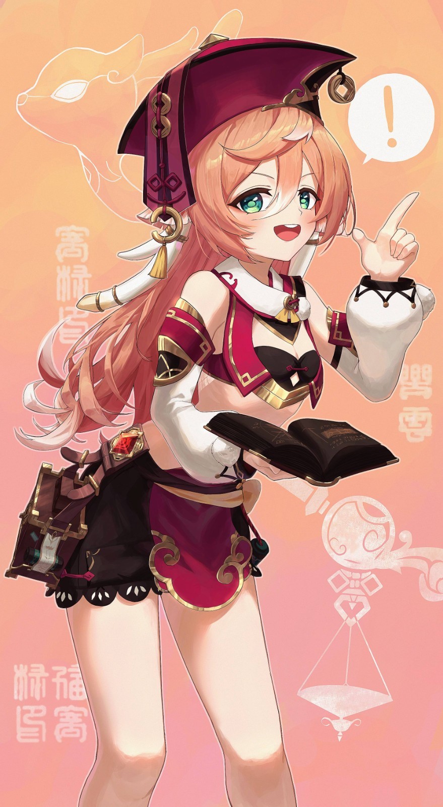 《原神》烟绯福利壁纸高清无水印分享
