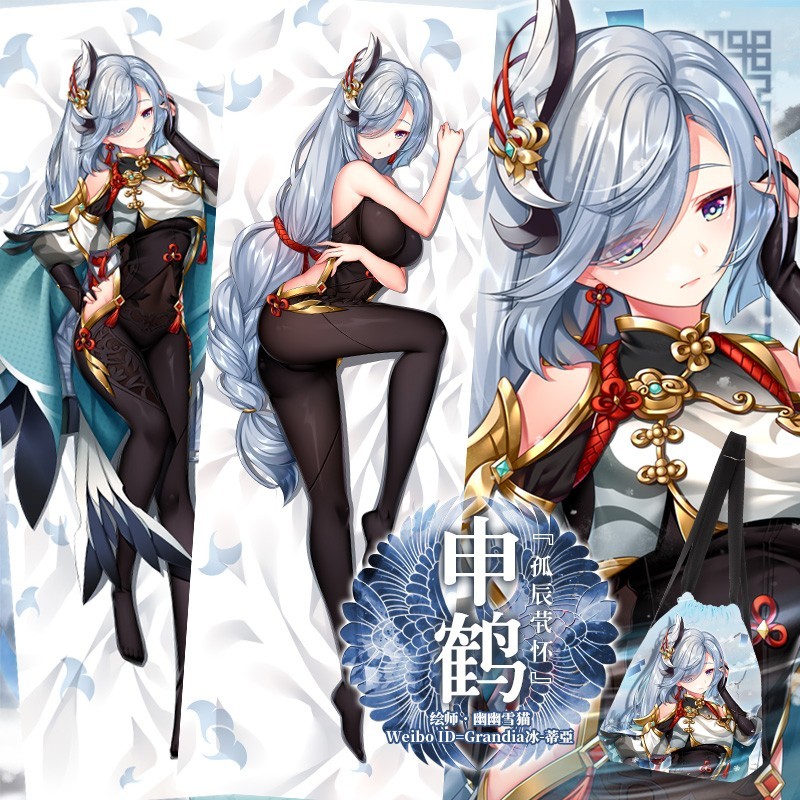 《原神》申鹤福利壁纸高清无水印分享