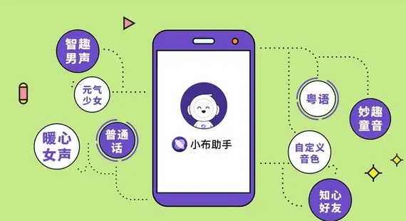 opporeno7怎样和小布对话