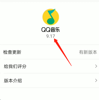 QQ音乐DTS音效没有了怎么办
