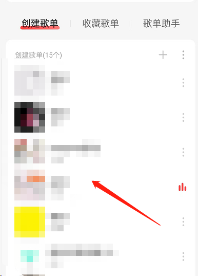 网易云音乐设置云随机听歌偏好方法一览