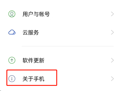 OPPO手机开启刘海屏页面教程分享