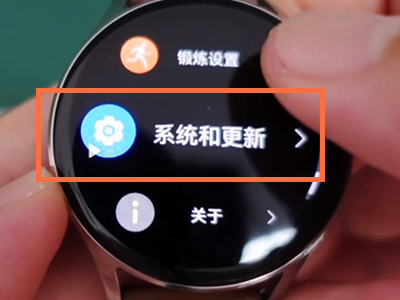 华为GT3重启教程分享