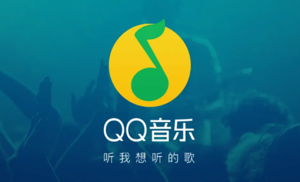 QQ音乐专注模式入口及使用教程介绍