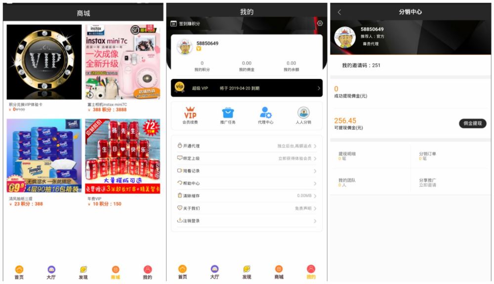 360影视双端H5源码 ThinkPHP新后台+VIVO百度不报毒+一键安装+商城系统+分销推广