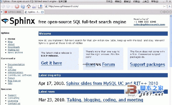Sphinx php全文检索引擎 for Linux