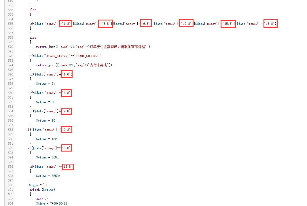 影视双端无限代理版全网VIP影视APP源码,安卓+苹果iOS双端,Apicould