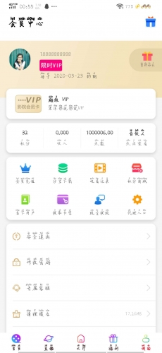 新版千月影视app源码+搭建教程