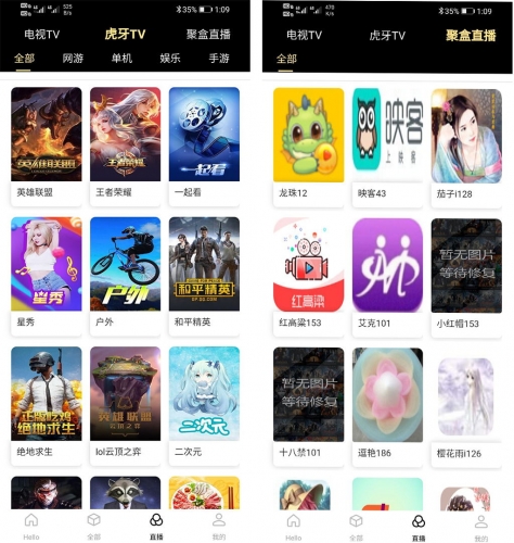 最新爱玲影视双端APP源码可对接苹果CMS