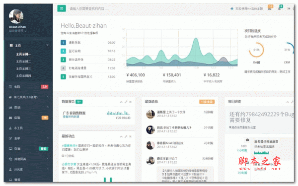 网站导航系统源码 1.0