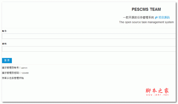 PESCMS TEAM 开源任务管理系统