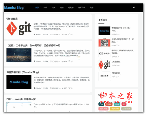 Mamba Blog PHP个人博客网站
