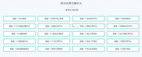 响应式营销型H5万能官网系统 PHP版