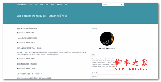 PHP曼巴博客网站源码 V3.2
