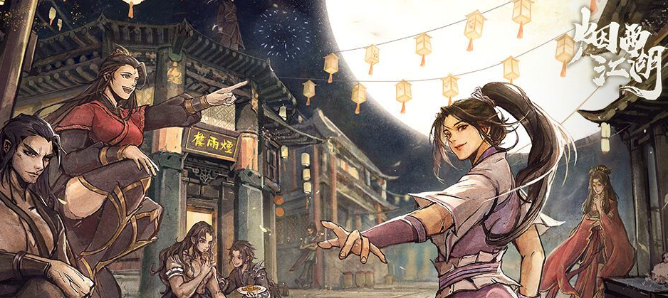 《烟雨江湖》玉兰花有什么作用 玉兰花用途汇总分享