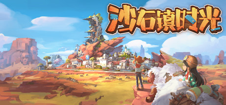 沙石镇时光粗麻地毯怎么做，粗麻地毯制作方法分享