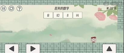《眼镜先生大冒险》第20关怎么过，第20关通关攻略