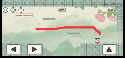 《眼镜先生大冒险》第18关怎么过，第18关通关攻略