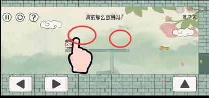 《眼镜先生大冒险》第17关怎么过，第17关通关攻略
